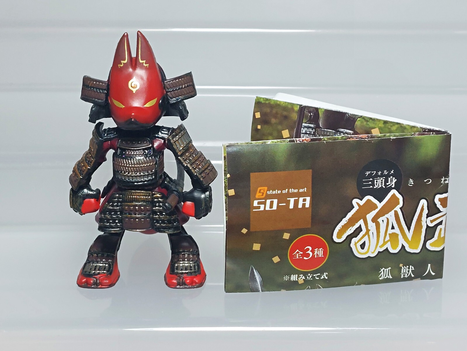 Fox Warrior II Beastman x Armor Kitsune (Red Armored) Figure SO-TA W04 3.2in