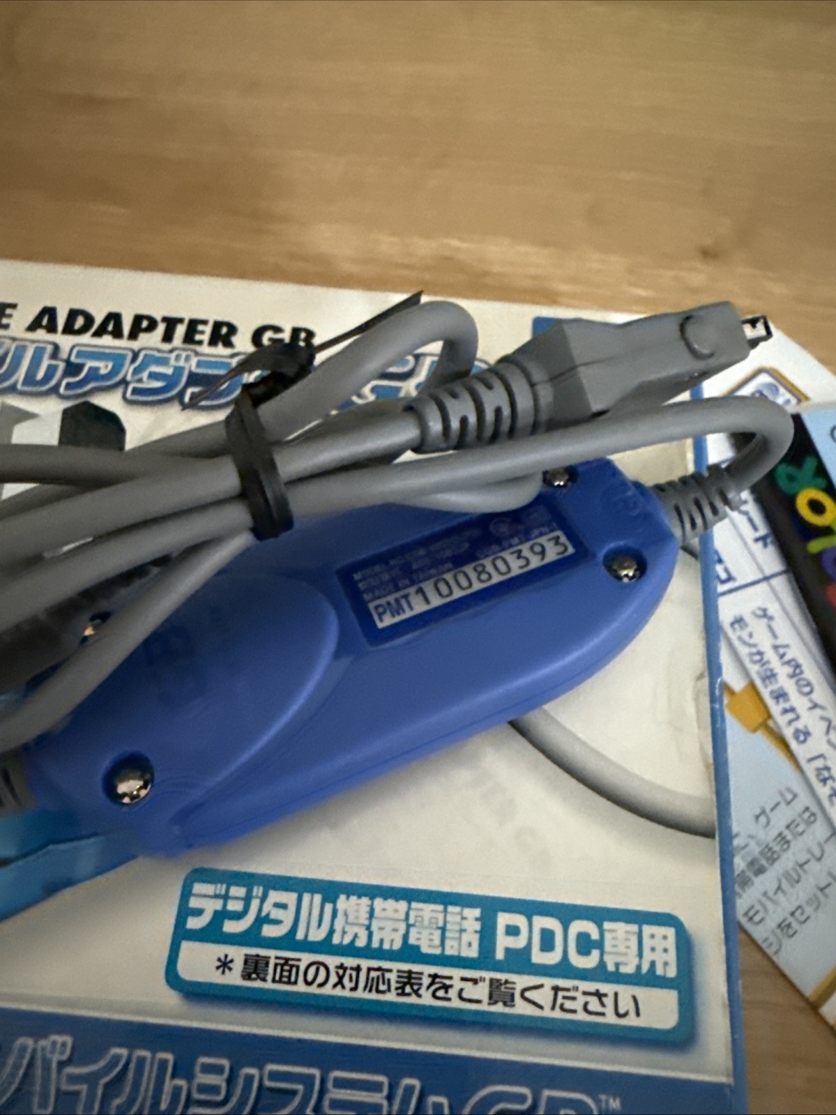 Nintendo Mobile Adapter GB AGB-005 Blue Cable Pokemon Crystal GBC Japan CIB