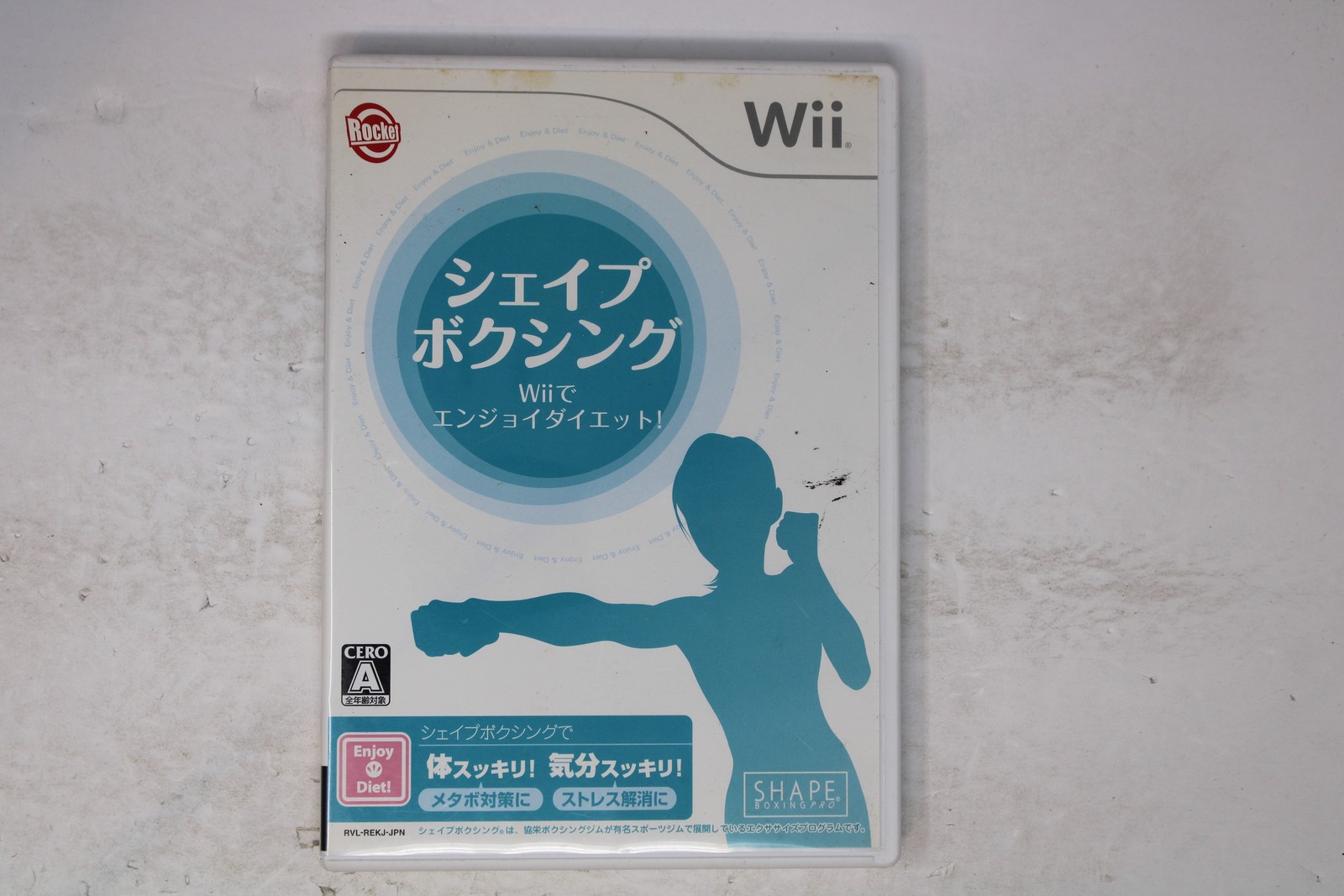 Shape Boxing: Wii de Enjoy! Diet (Japan) Wii (Region Locked) JPN