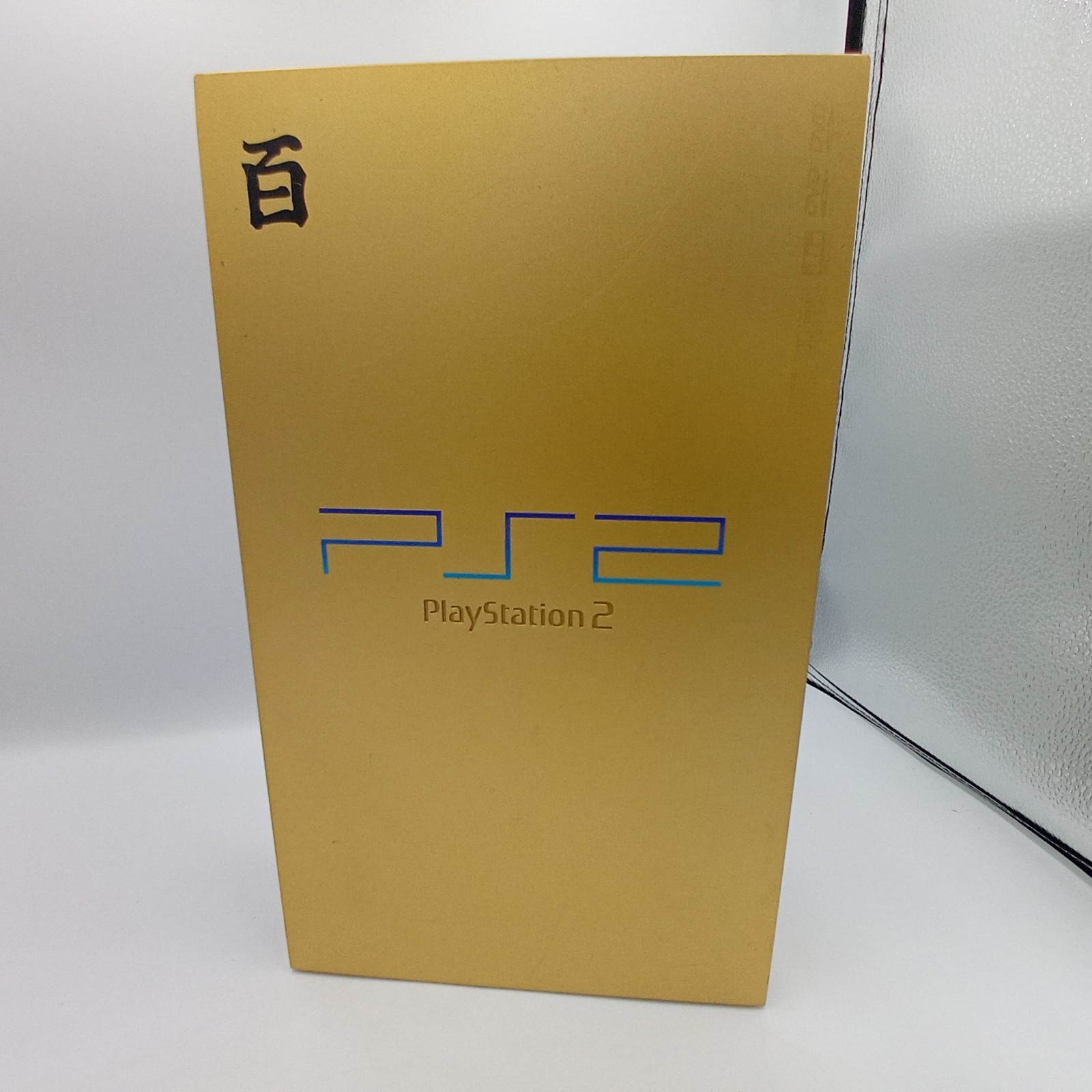 PS2 PlayStation 2 Console Platinum Gold SCPH-50000 & Game Japanese Region Free
