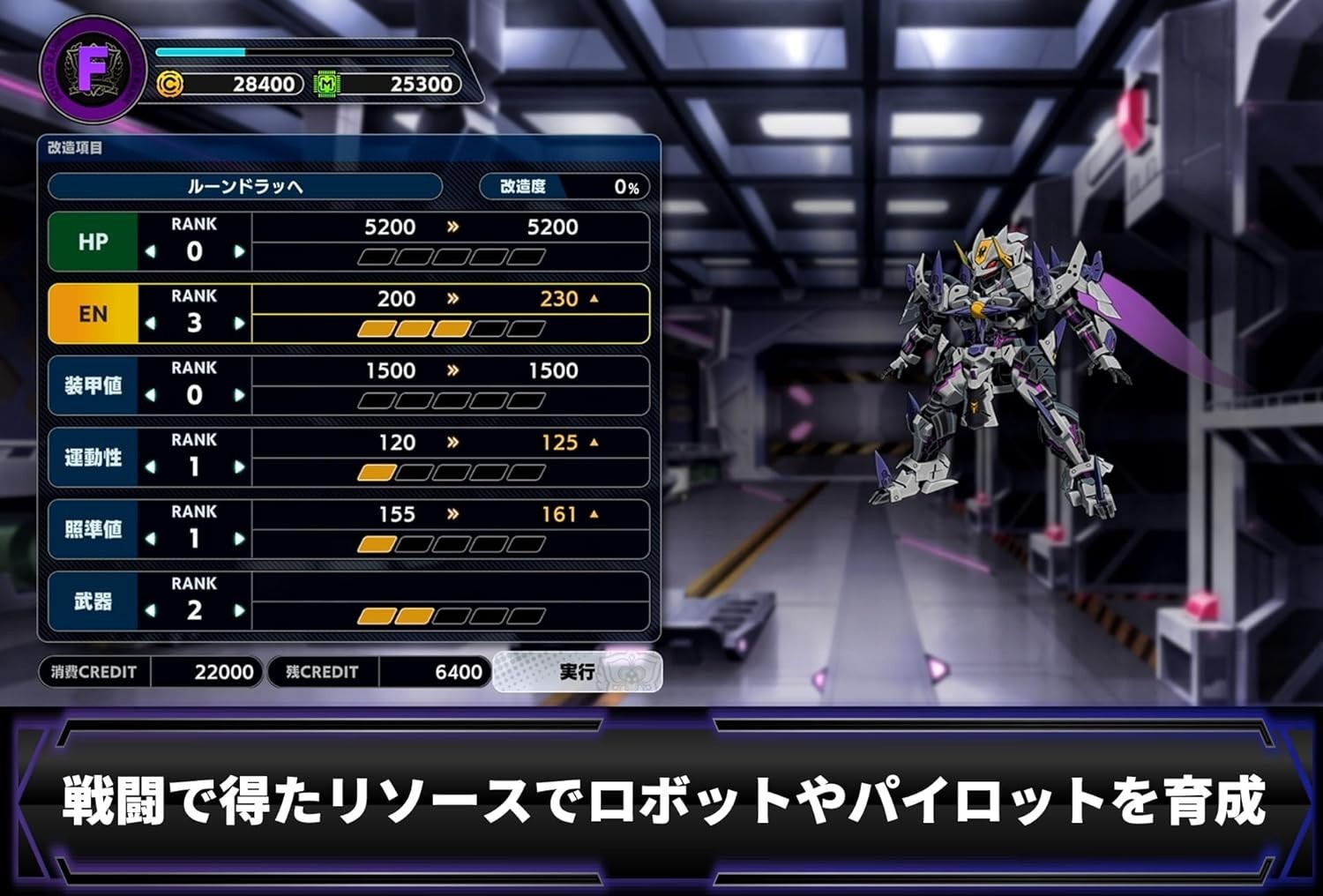 Super Robot Wars Y PS5 Playstation5 Used