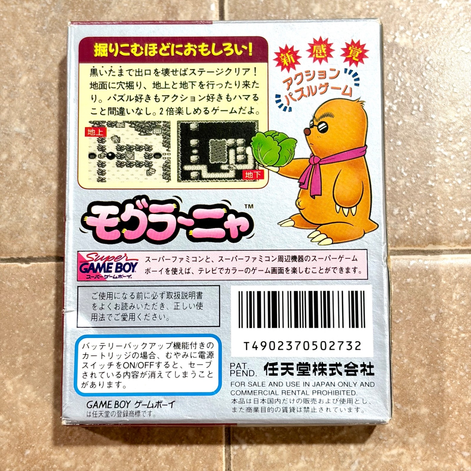 Nintendo Game Boy Mole Mania REGION FREE Moguranya Japan TESTED Authentic OEM!