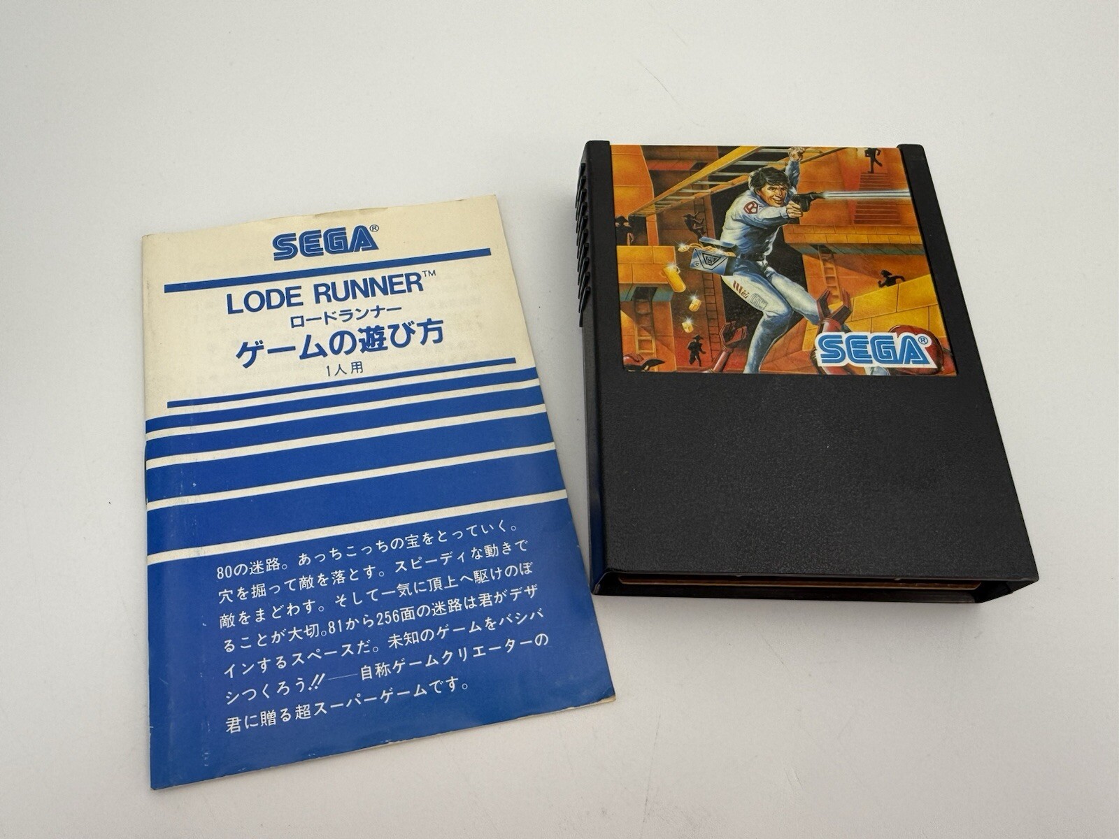 LODE RUNNER First Vesion G-1031 Sega SC-3000 SG-1000 1936 sc