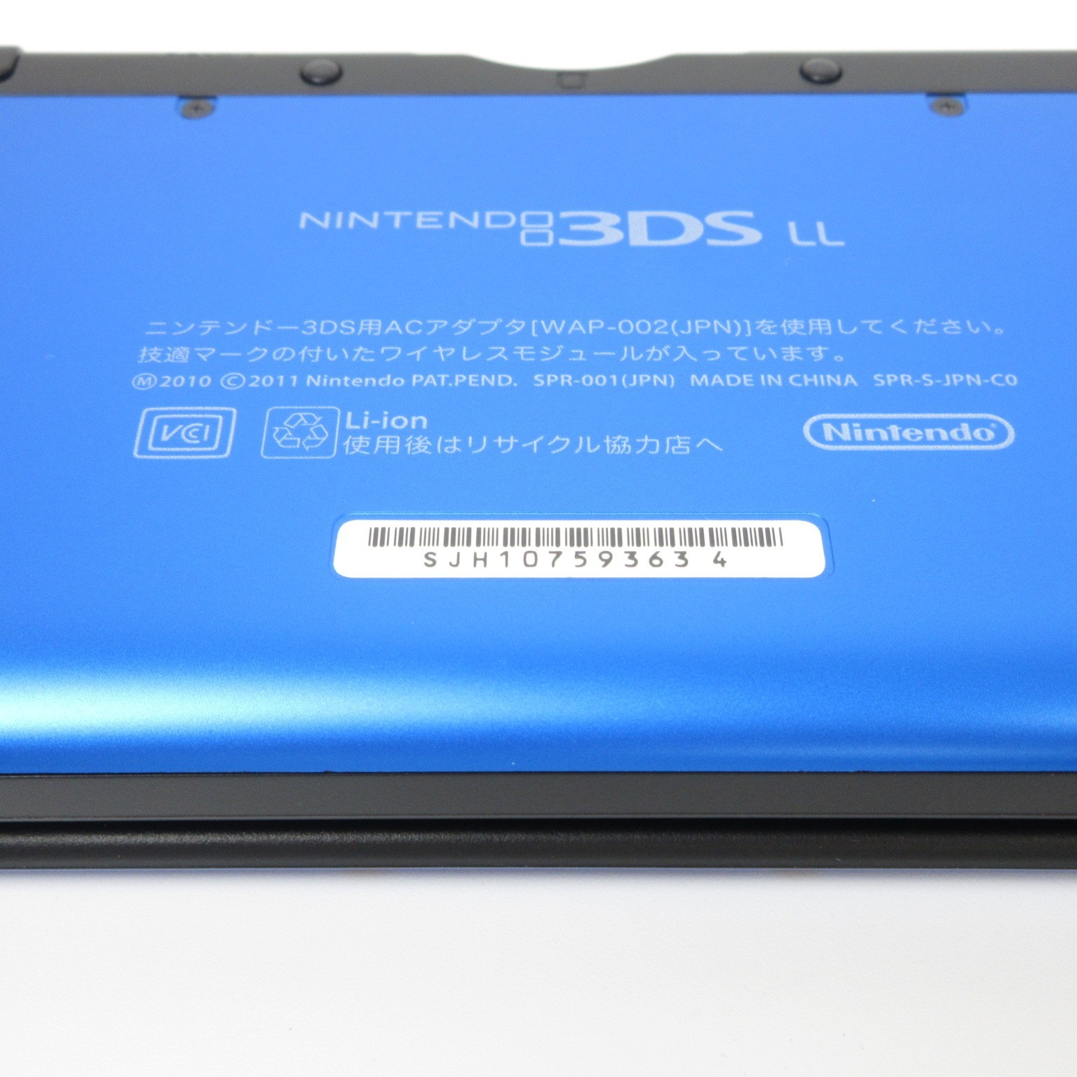 【Near Mint】Nintendo 3DS LL XL Blue x Black Console ONLY Japanese Edition #ReRe08