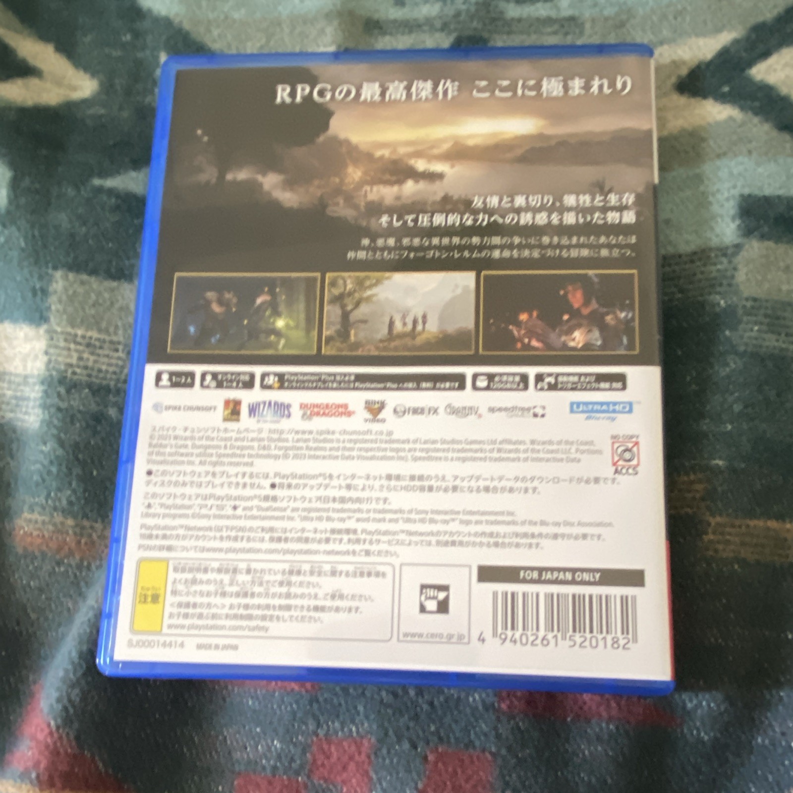 Baldur’s Gate 3 PS5 NTSC-J (Japanese Copy)
