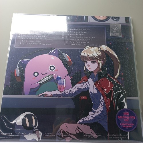 MapleStory Cafe in Jeju, Siesta of Jeju LP+ Lo-Fi Memories LP Unopened /korea