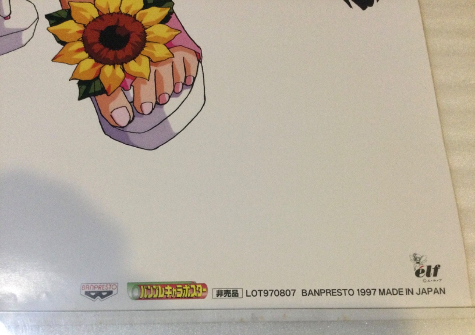 Elf-ban KAKYUSEI Promo Poster Display 1997 SEGA SATURN PC ANIME Kakyuusei RARE