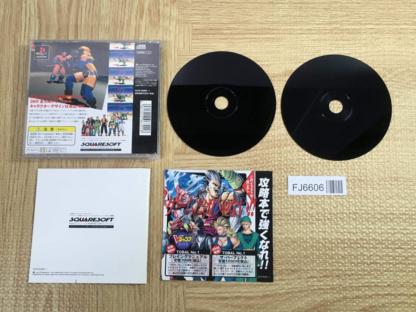 Tobal No.1 SONY PS1 Japan – FJ6606