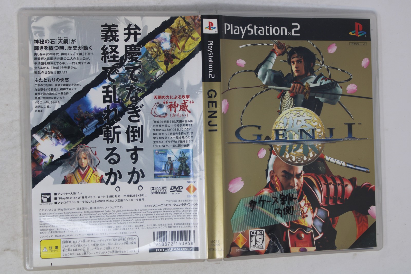 Genji PlayStation 2 PS2 Japan (Region Locked) JPN