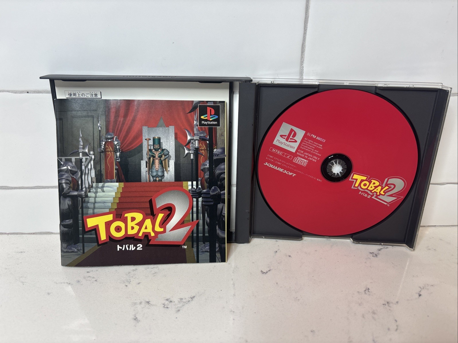 Tobal No. 2 Sony PlayStation 1 w Promotional Art NTSC-J version Japan import VCG