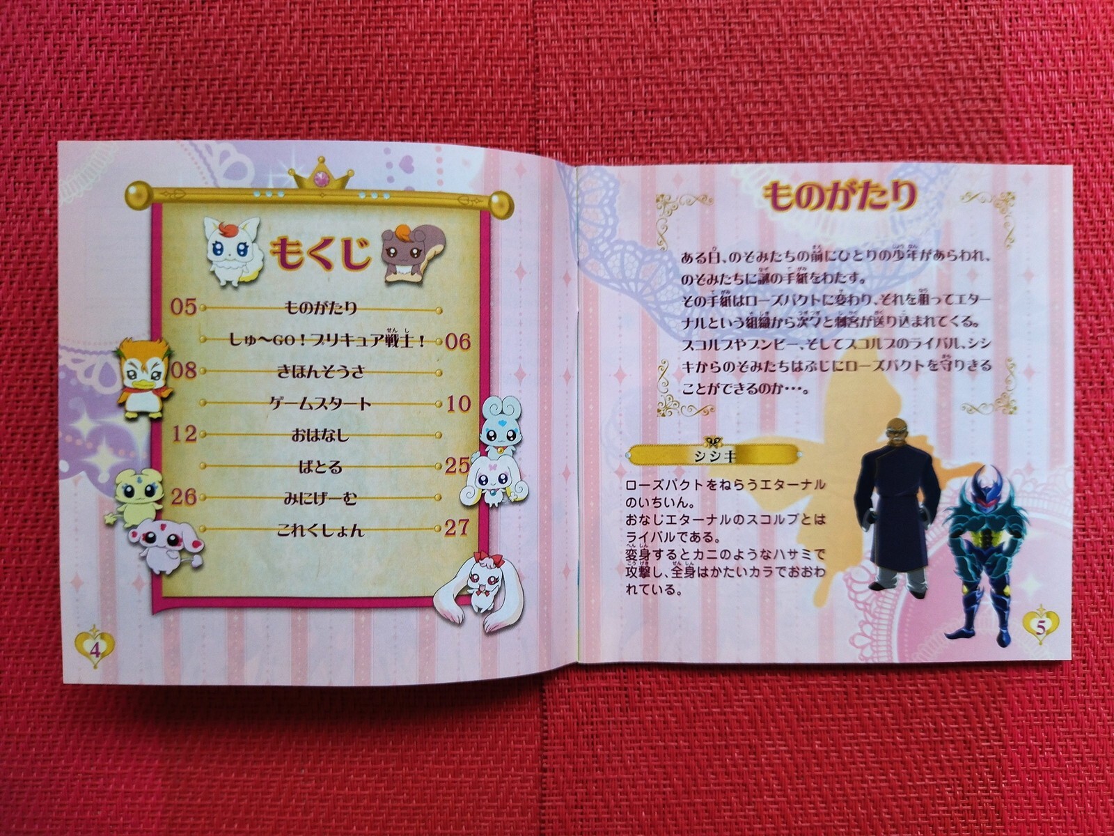 Nintendo DS Yes! PreCure 5 GOGO Everyone Shu GO! Dream Festival Japanese