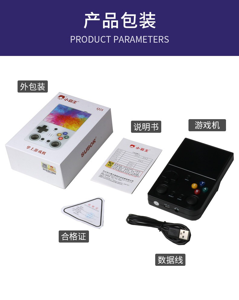 Subor Q21 Open-source Handheld Gaming Console 3.5”IPS 3000mAh Brand New