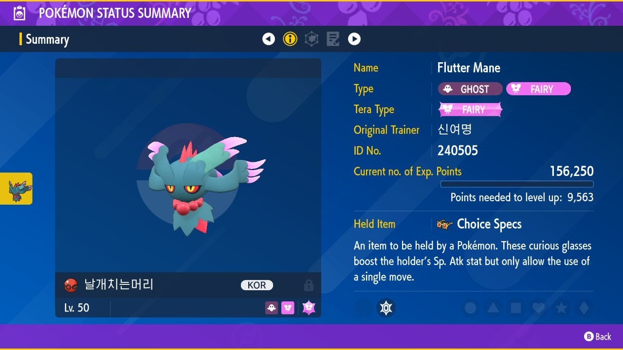 ✨ Pokemon South Korea Pokémon Trainers Cup – Shin Yeo-myeong’s Flutter Mane ✨