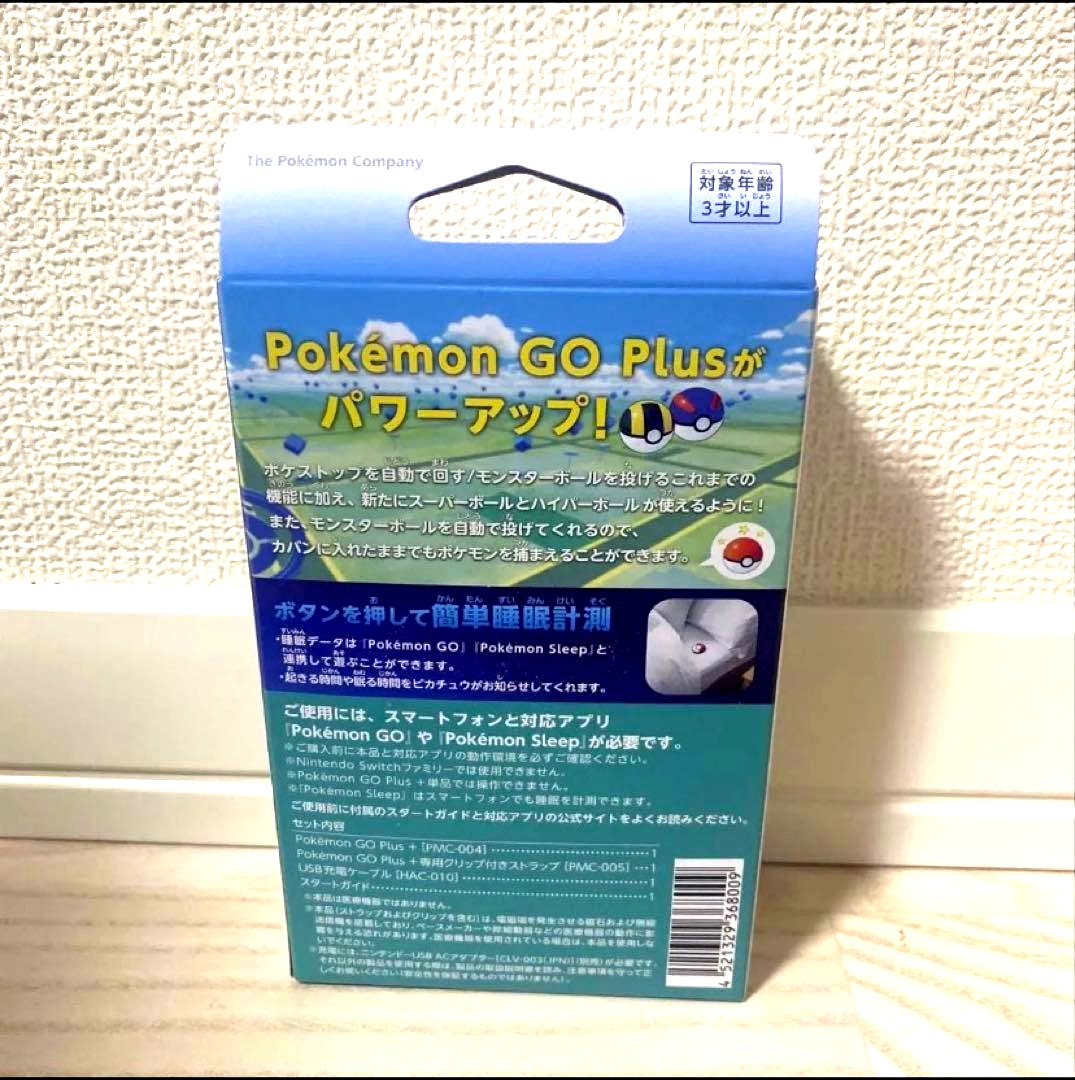 Nintendo Pokemon Go Plus + Brand New