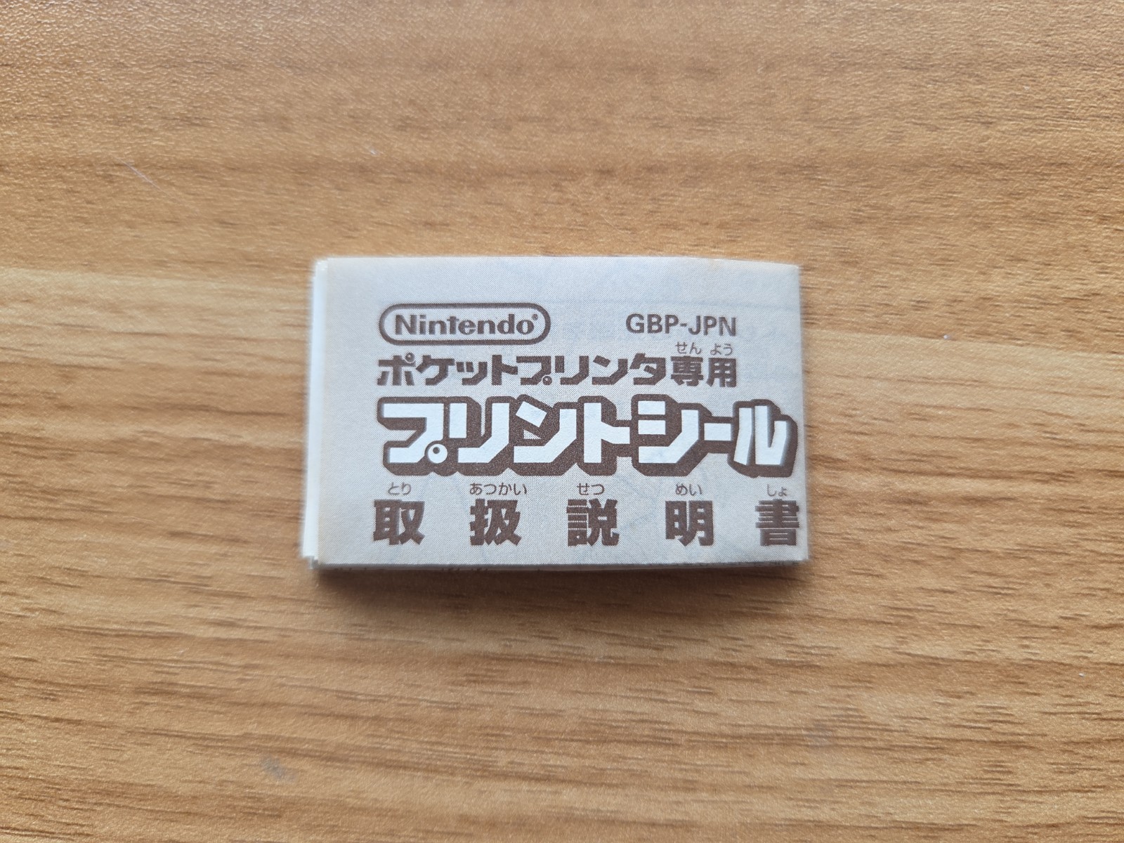 Nintendo Game Boy Pocket Printer Print Seal White GameBoy MGB-007 Japan Sticker