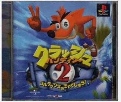 Crash Bandicoot 1 2 3 Racing Carnival Set Lot5 PS1 PlayStation1