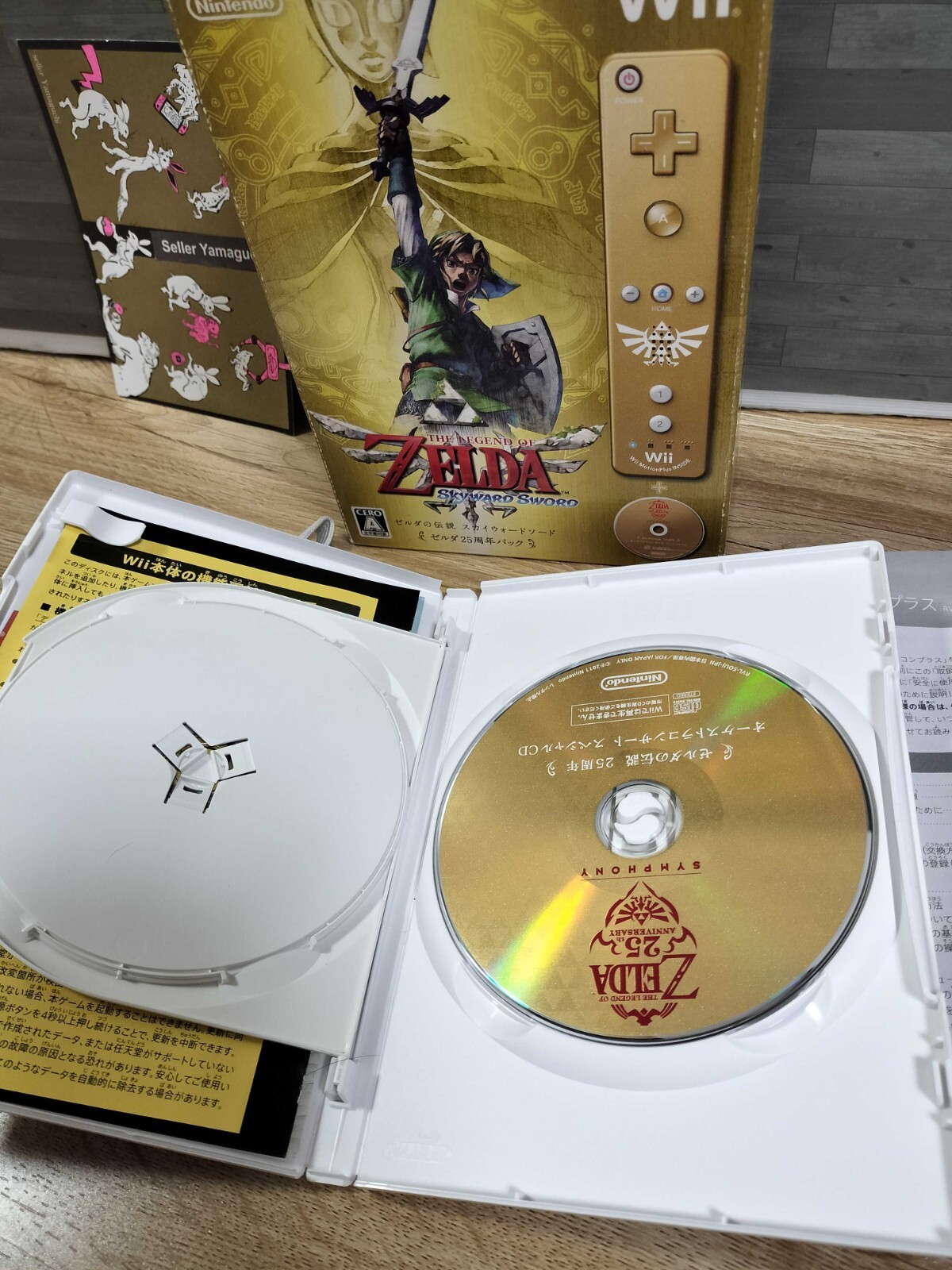 Wii Gold Remote ZELDA Skyward Sword 25th Special Edition Disc, Controller Boxed