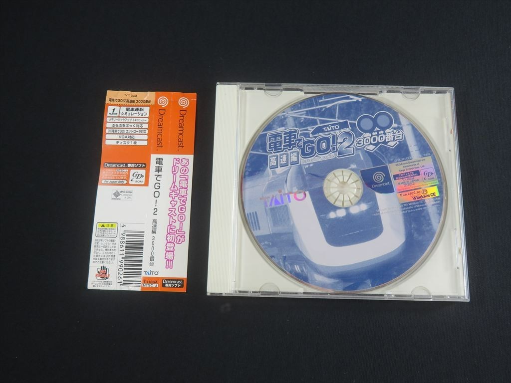 Densha de go Dreamcast DC SEGA Japan controller pad Taito train game games jp