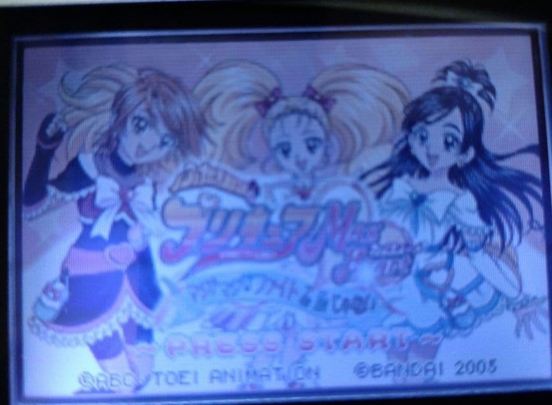 Futari wa Precure Max Heart GBA NTSC-J Game Only Japan Import Retro Rare