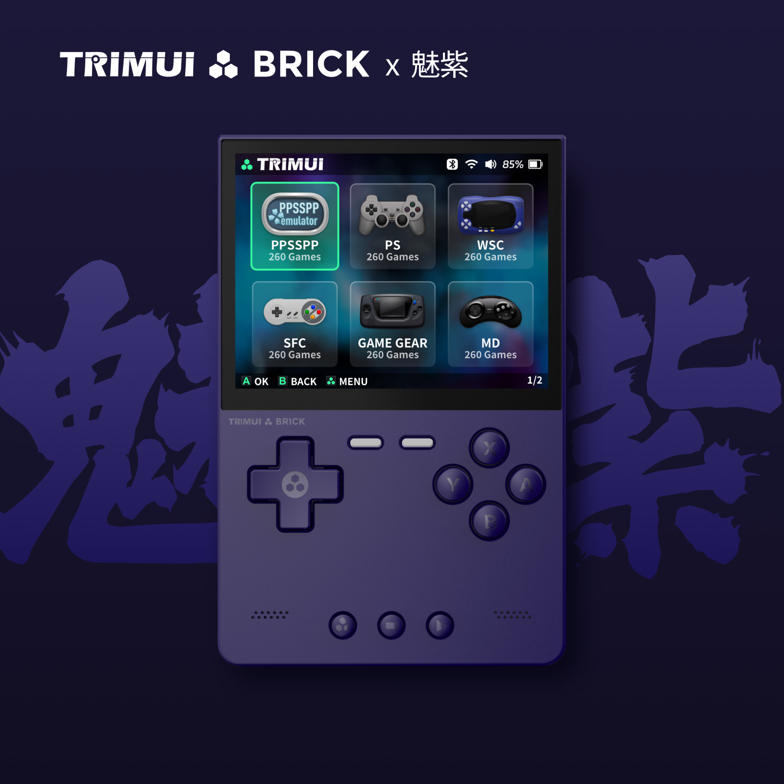 TRIMUI BRICK Vertical-oriented Handheld Device