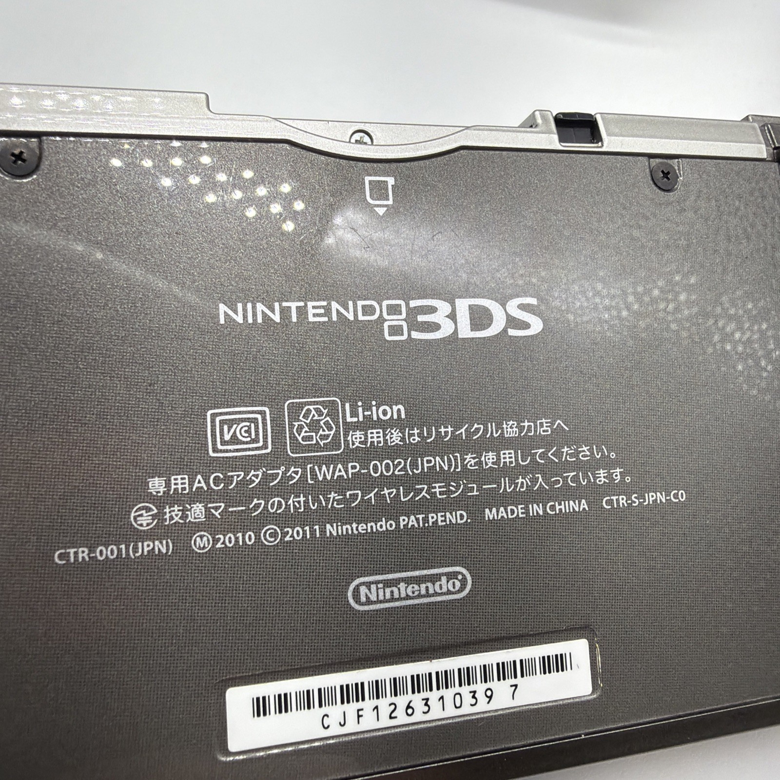 Nintendo 3DS Cosmo Black Handheld System – CRT-001 (Jpn) Japanese