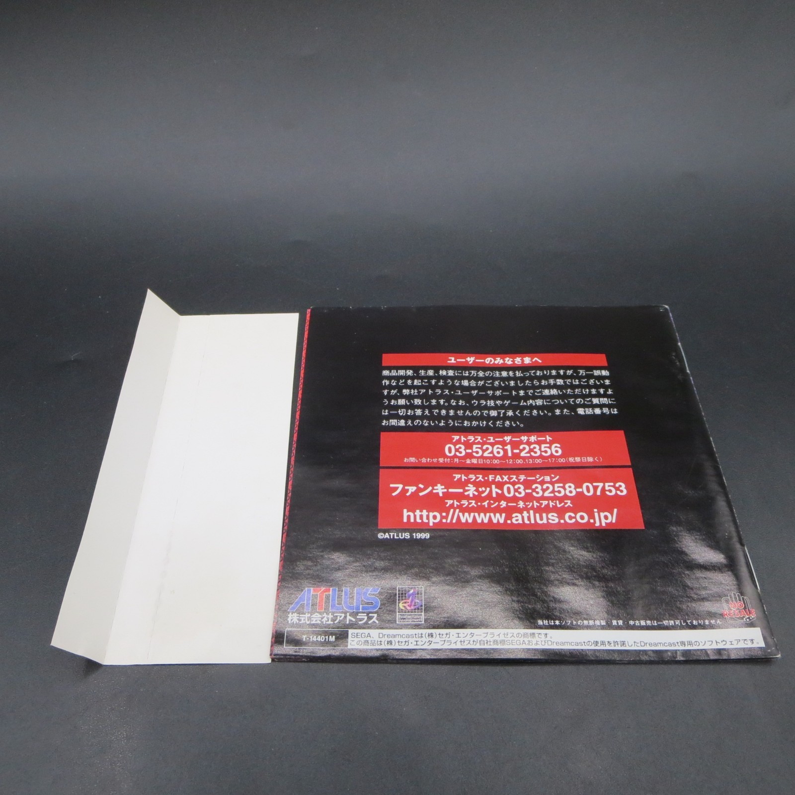 Maken X Dreamcast with Spine Card and Manual Japanese Version