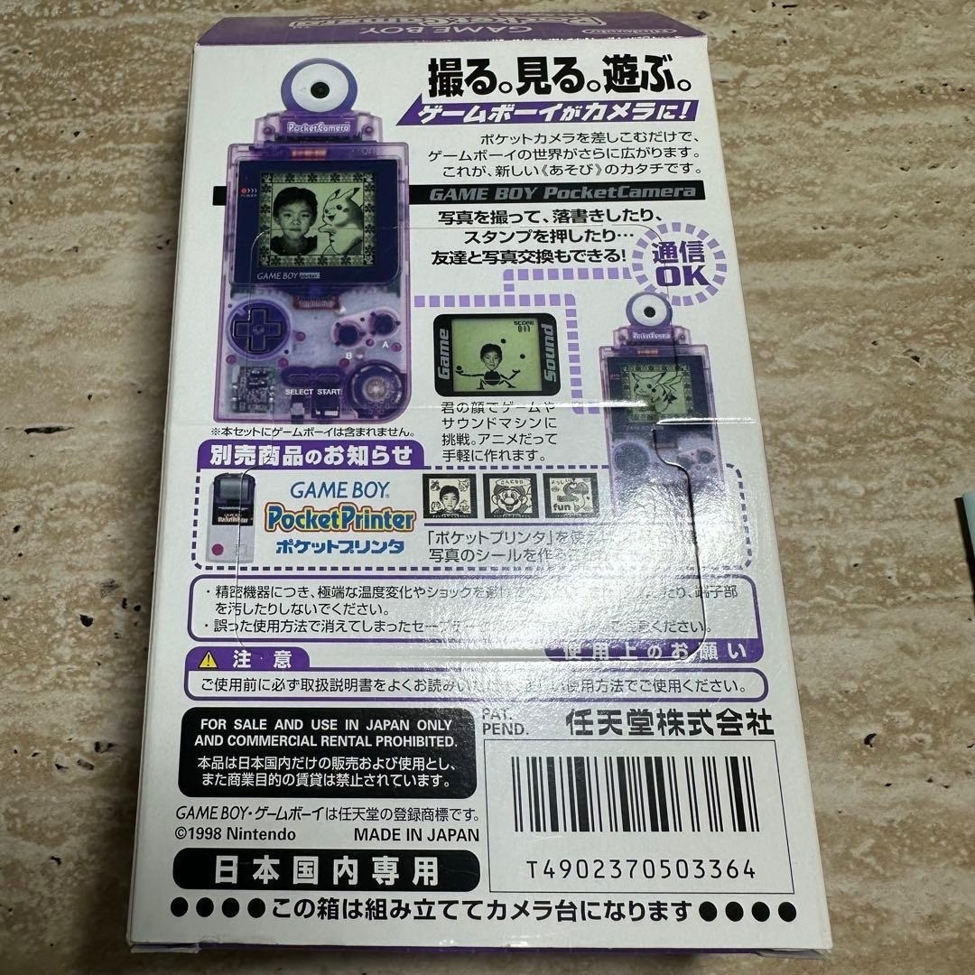 Nintendo Game Boy Pocket Camera Clear Purple Complete in Box CIB Japan Rare 6912