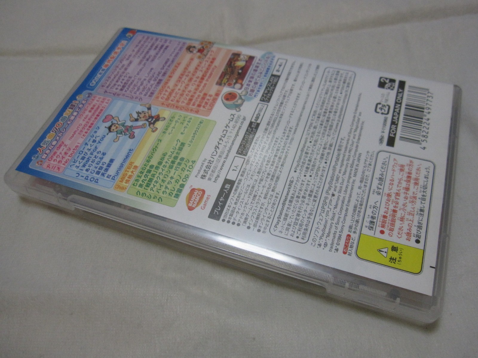 W/Tracking 7-14 Days to USA. USED PSP Taiko no Tatsujin Portable DX Japanese Ver