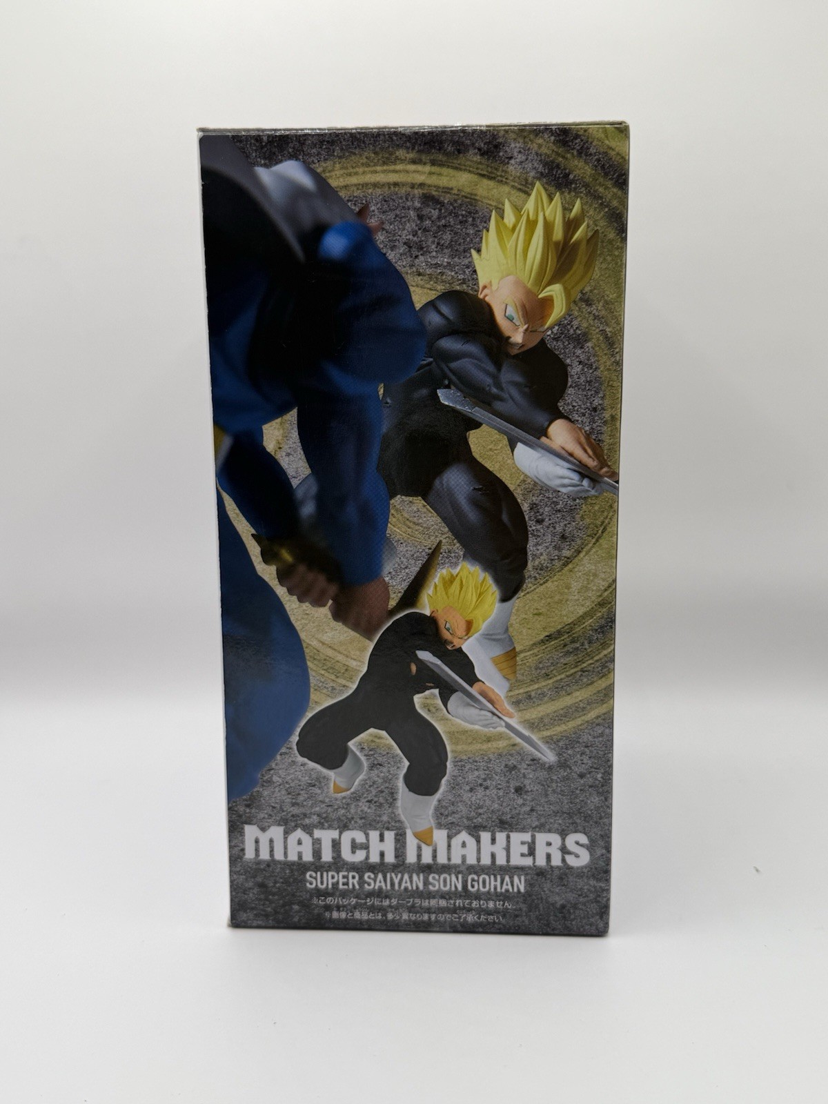 Dragon Ball Z Match Makers Super Saiyan Son Gohan Figure Banpresto Bandai