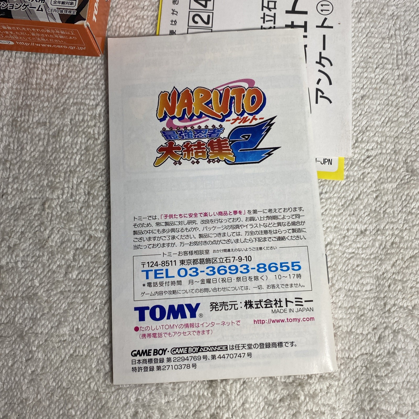 Naruto: Ninja Council 2 – Nintendo Game Boy Advance – AGB-BN2J-JPN CIB