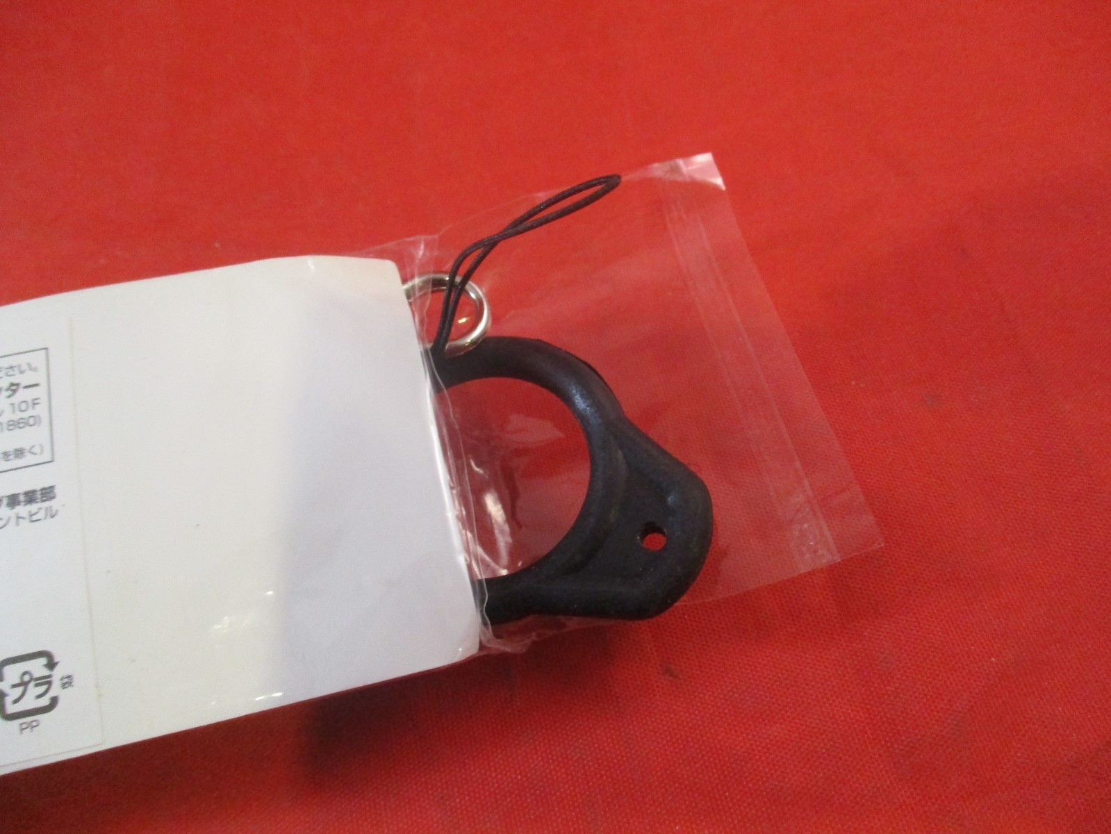 Square Enix Video Game Company Japan Retro Promo Red Lanyard Neckstrap Chain