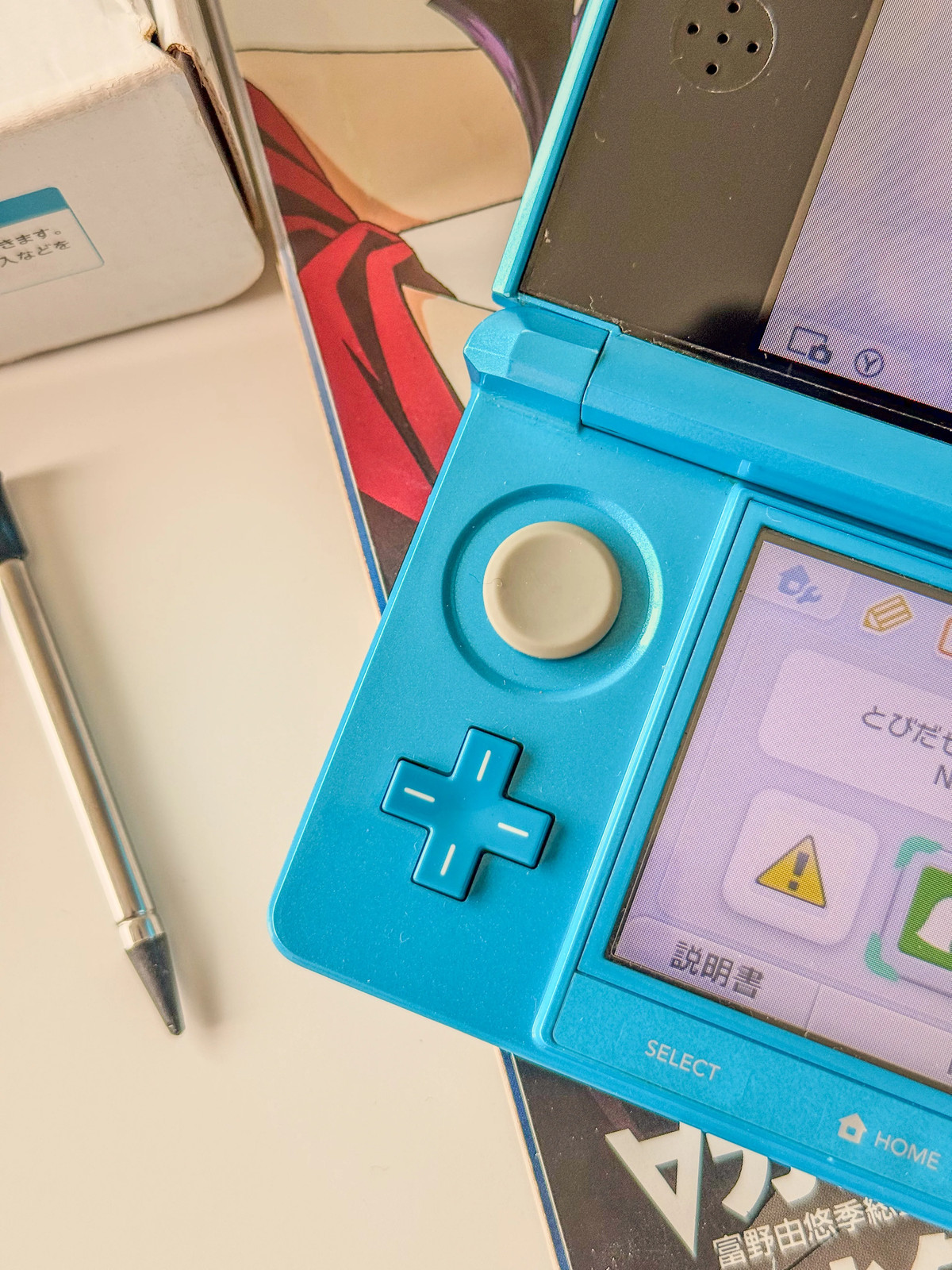 Light Blue Nintendo 3DS