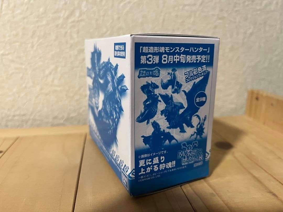 Monster Hunter 3 Tri Limited Special Bundle Wii Console Box Japan Import Used