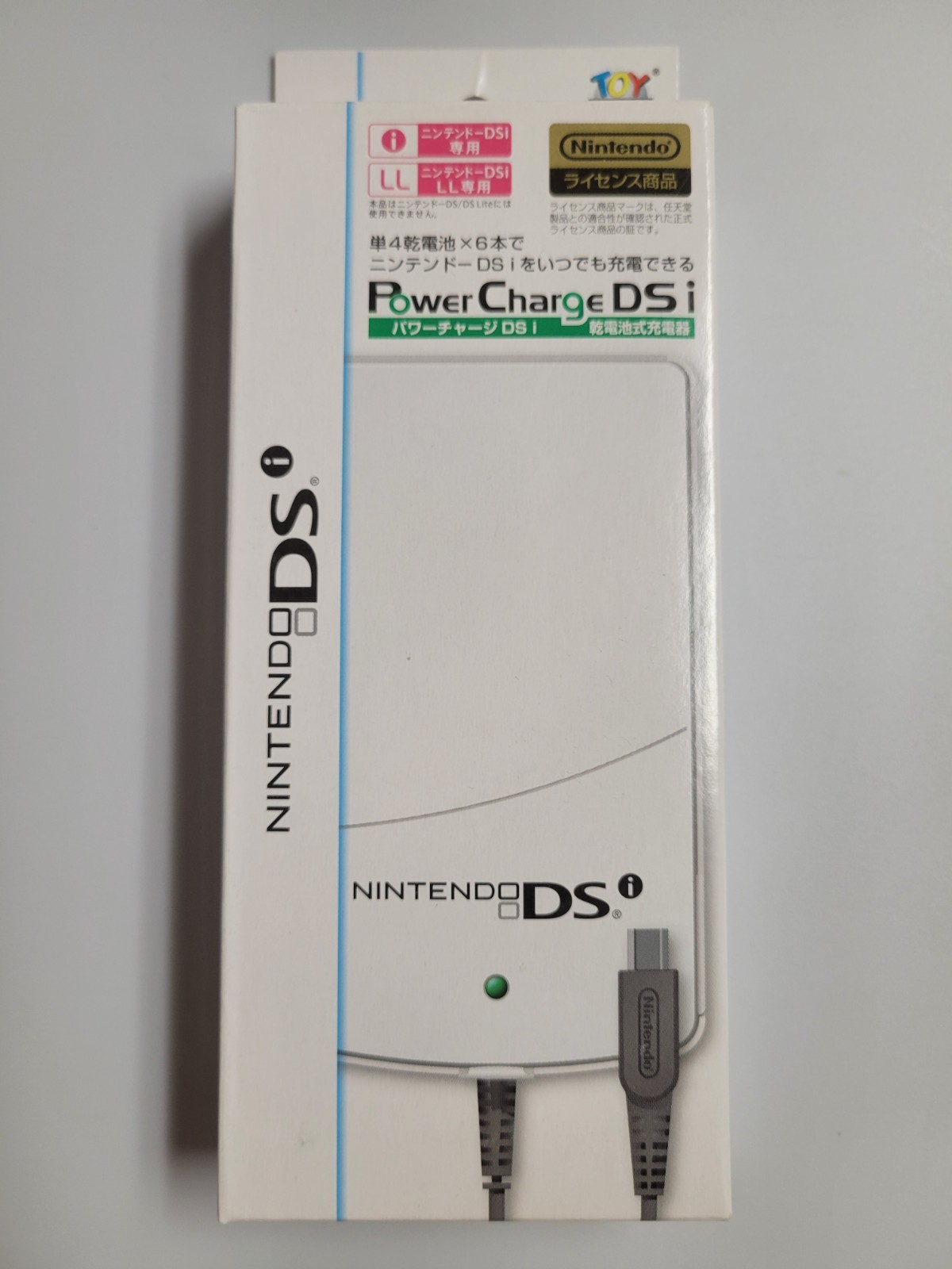 Power Charge DSi (2010) Brand New Factory Sealed Japan Nintendo DSi AAA Charger