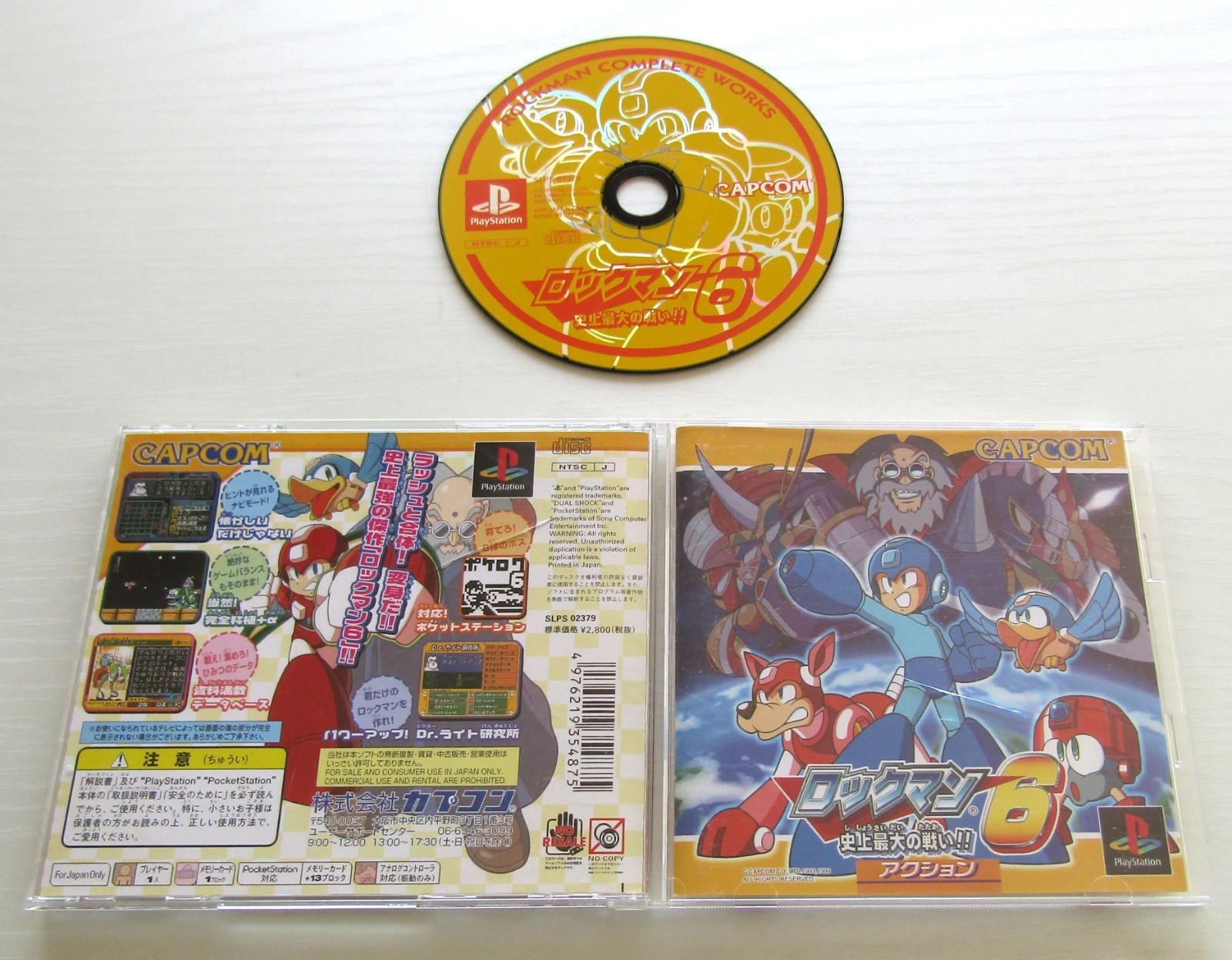 PS1 Rockman Megaman 1 2 3 4 5 6 complete PlayStation Japan import