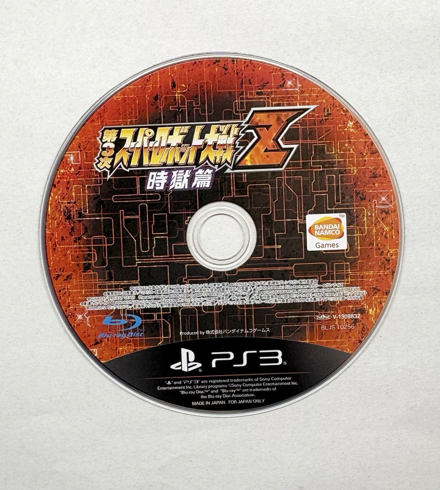 Super Robot Taisen Z 3rd Jigoku-hen JP Import Playstation 3 PS3 Wars (2014)