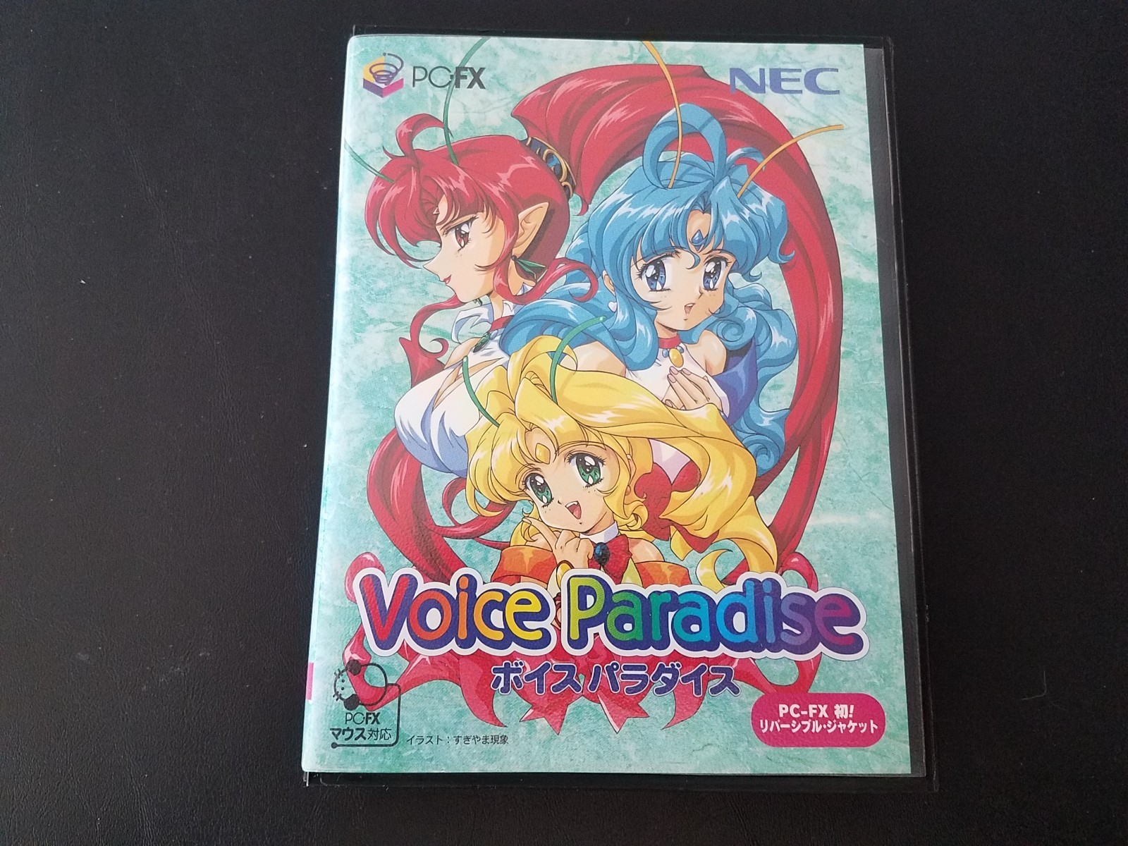 NEC PC-FX – Voice Paradise – Import Japan Japanese US SELLER