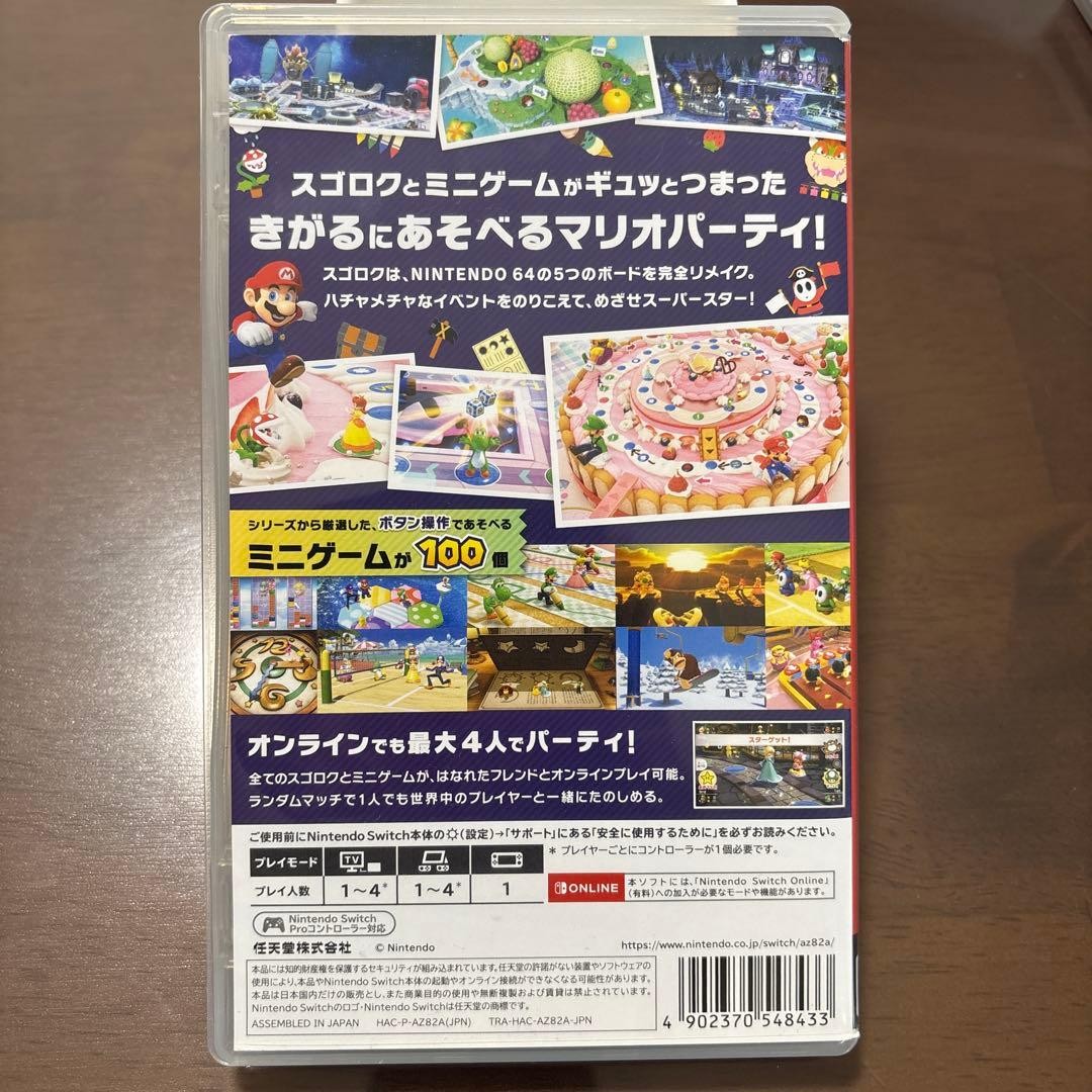 Nintendo Mario Party Superstars Nintendo Switch Game NTSCJ Authentic