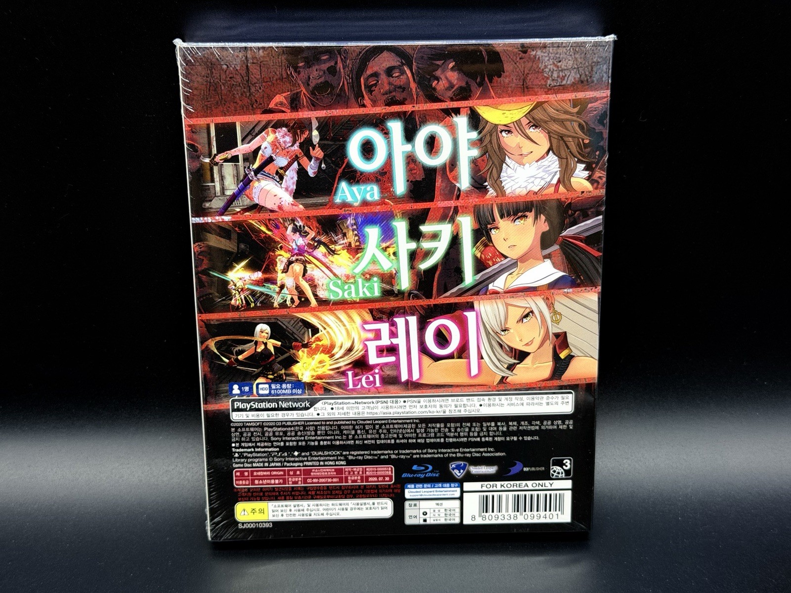 SEALED Onechanbara Origin PS4 Sleeve [Korean English Japanese Chinese] Brand New