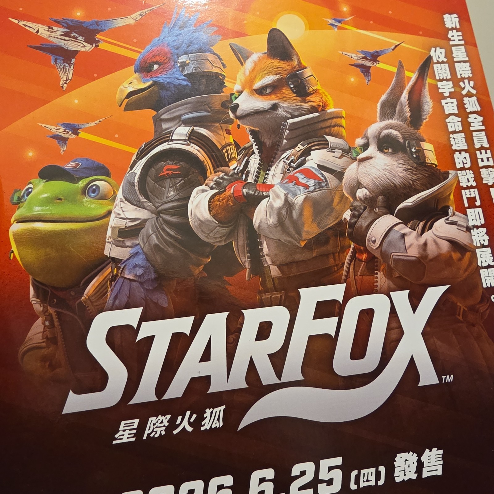 Starfox Nintendo Switch 2 Original Counter Top Display Standee w Promo keychain