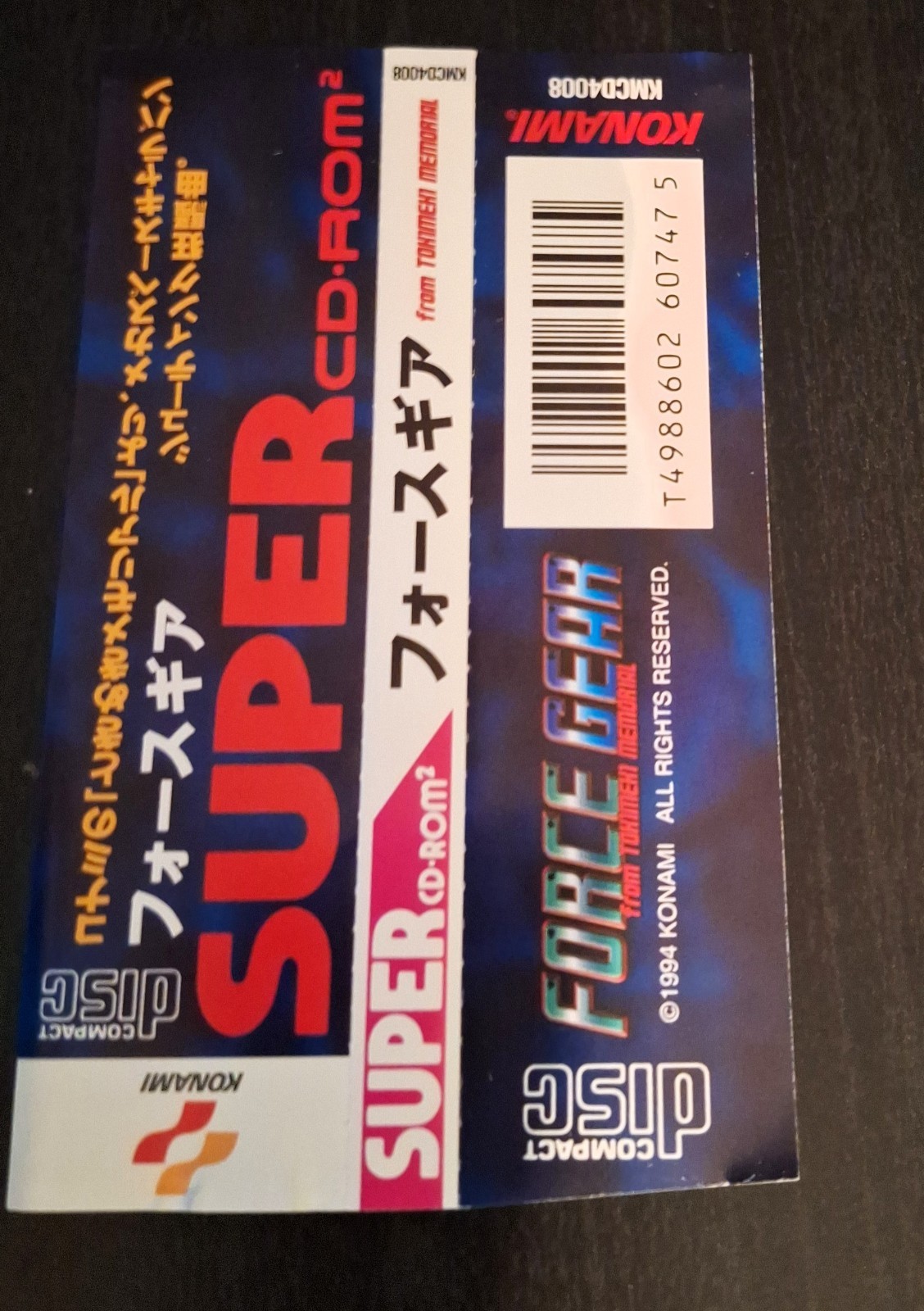PC Engine FORCE GEAR, CIB, Japanese, PCE, Very Nice 2015