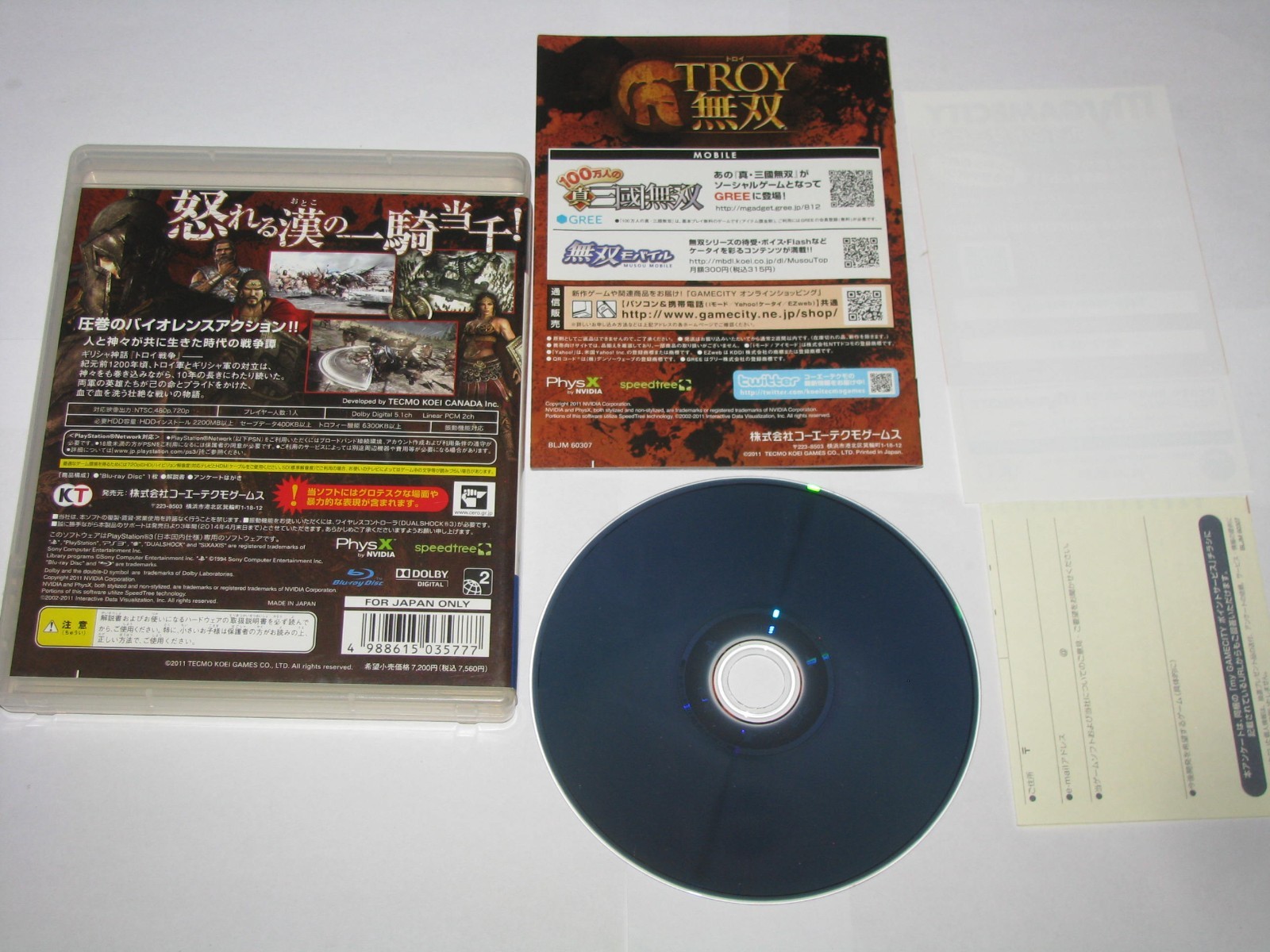 Troy Musou Playstation 3 PS3 Japan import US Seller
