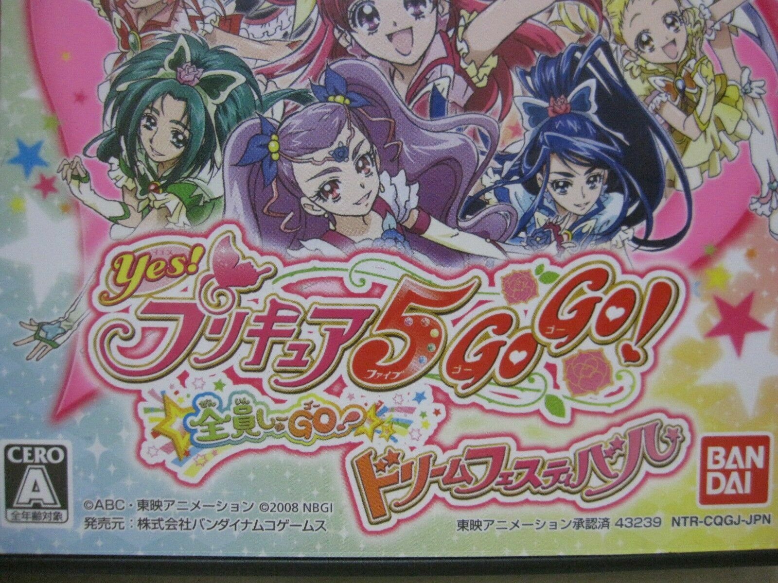 USED DS Yes Precure 5 Go Go Zenin Shu Go Dream Japanese Version