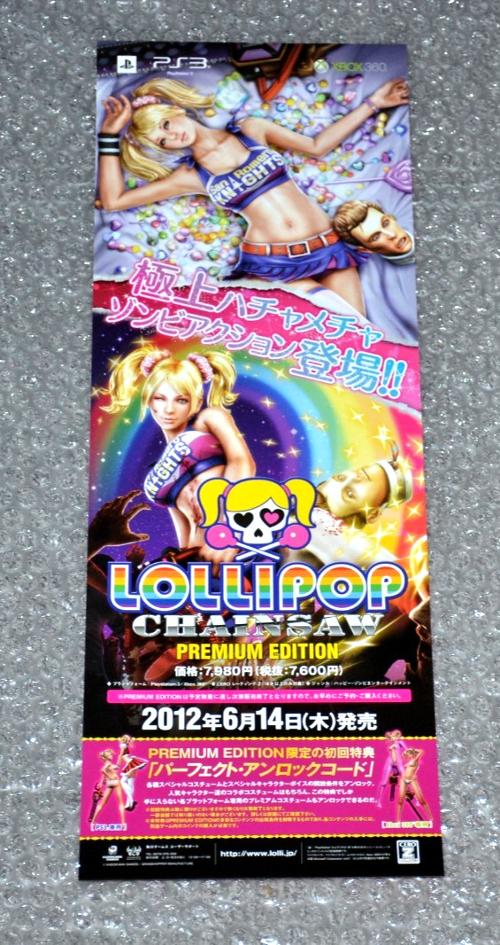 Lollipop Chainsaw – Premium Edition DLC Promo Poster /Banner PS3 360 Japan 2012
