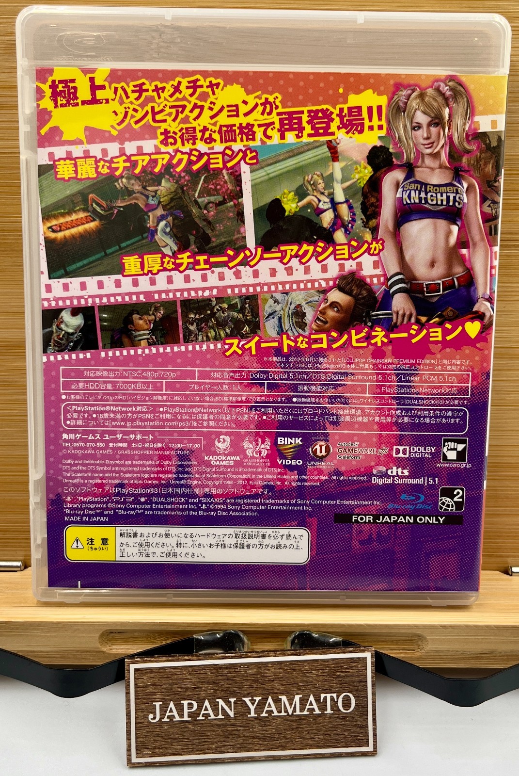 Lollipop Chainsaw Valentine Edition Limited Ps3 Playstation Free shipping Japan
