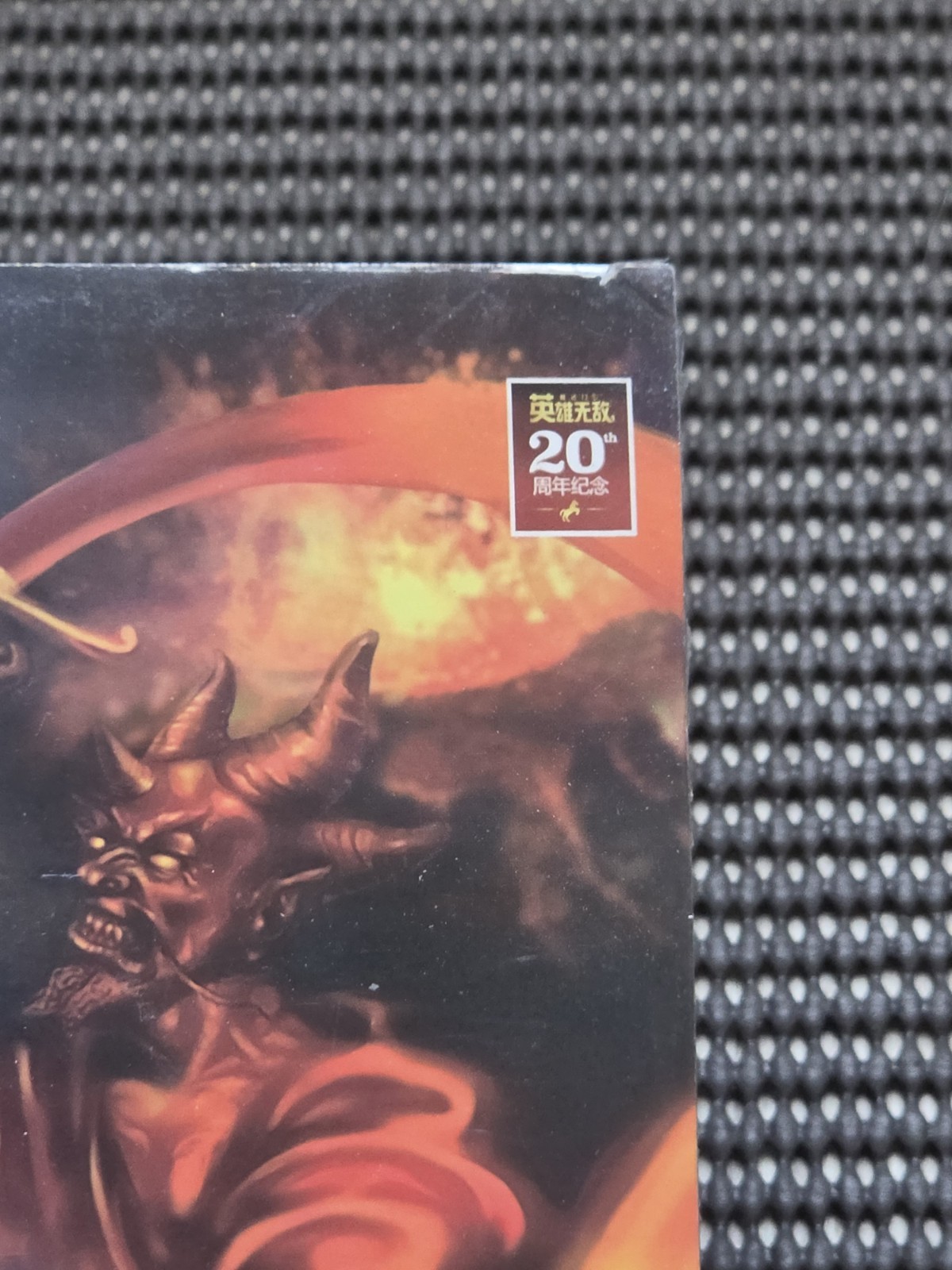 Heroes Of Might & Magic 3 HD Coin Medal 20th Anniversary HOMM III PC Ubisoft PC