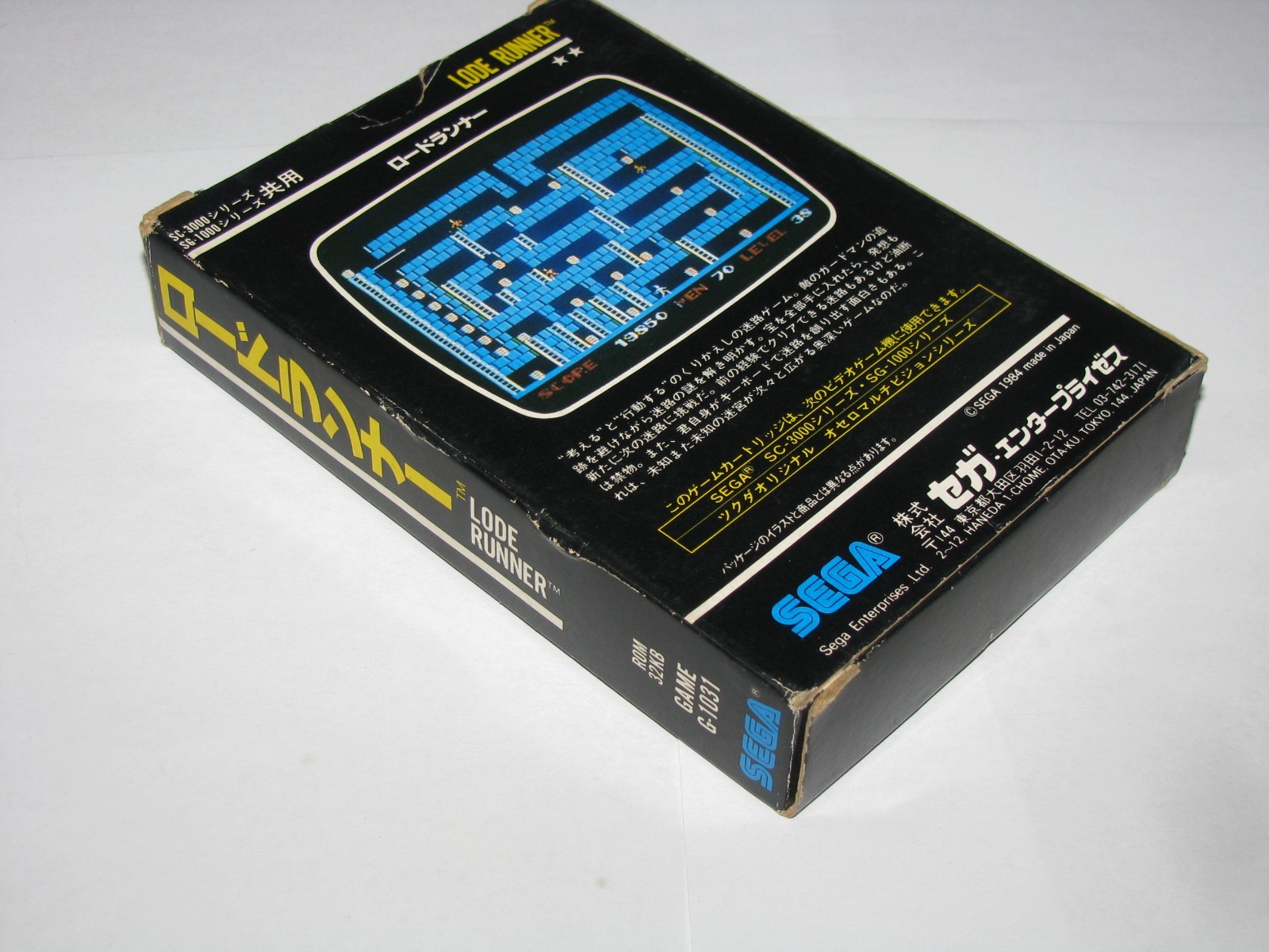 Lode Runner (ROM 32KB Box, no manual) Japan Sega SG-1000 SC-3000 SMS US Seller