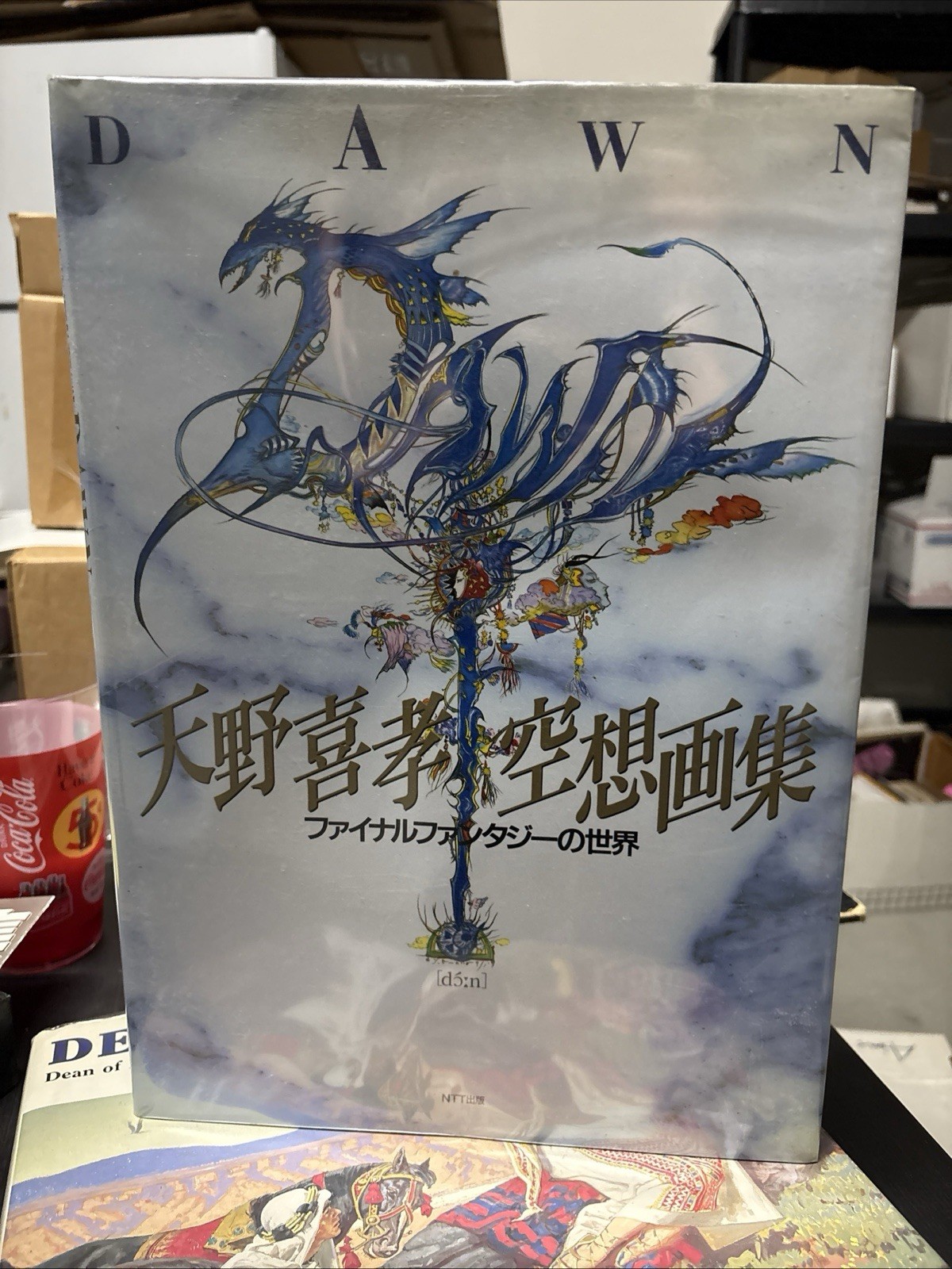 Dawn The Worlds of Final Fantasy By Yoshitaka Amano Dark Horse Art Book English
