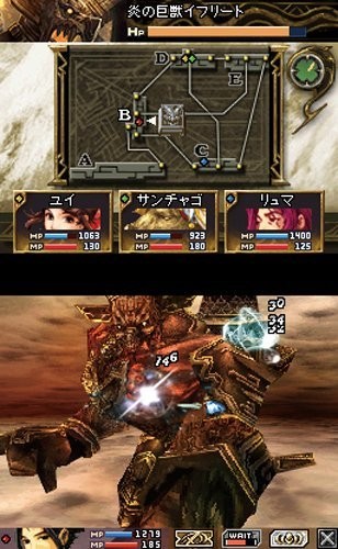 USED Nintendo DS Blood of Bahamut Square Enix 05920 JAPAN IMPORT