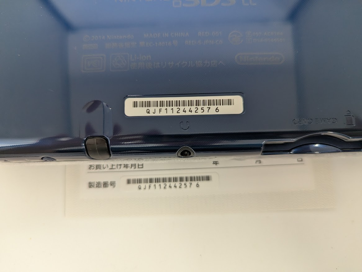 B25 Nintendo new 3DS LL XL console Metallic Blue japan w/box pen manual fx